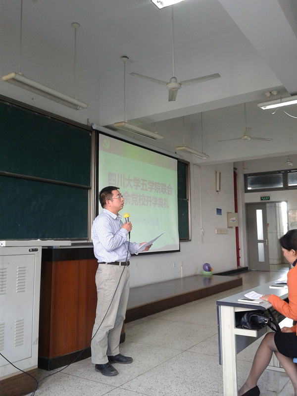 五学院学生联合业余党��?_副本.jpg