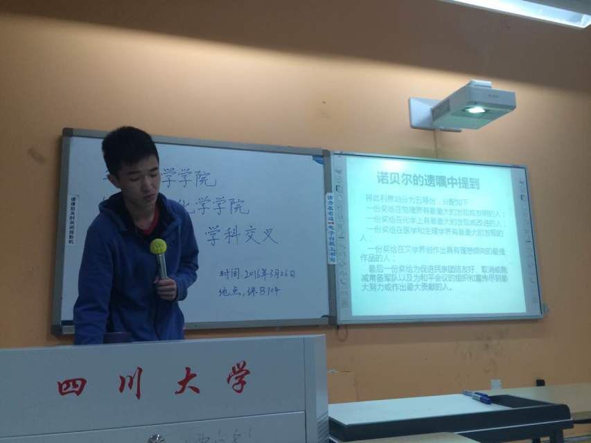 鍖栧瀛﹂櫌骞蹭簨鍦ㄨ繘琛岃璐濆皵濂栫殑浠嬬粛.jpg 鍖栧瀛﹂櫌骞蹭簨鍦ㄨ繘琛岃璐濆皵濂栫殑浠嬬粛.jpg