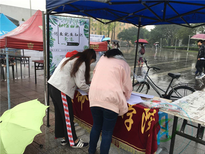 图二:同学冒雨答题 (1).jpg 图二:同学冒雨答题 (1).jpg