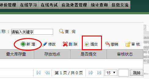 猎豹截图20151220090501.png 猎豹截图20151220090501.png