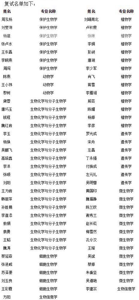 437必赢会员中心.jpg 437必赢会员中心.jpg