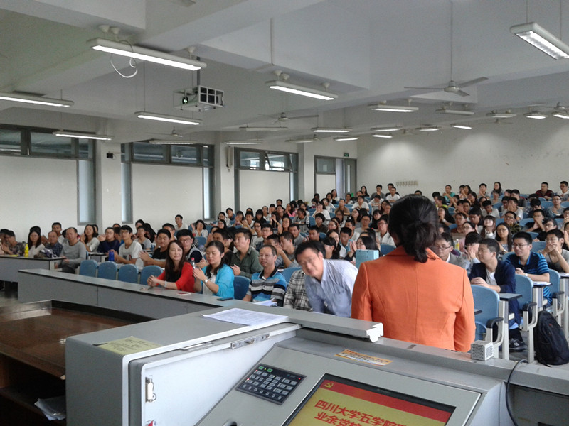 五学院学生联合业余党��?_副本.jpg
